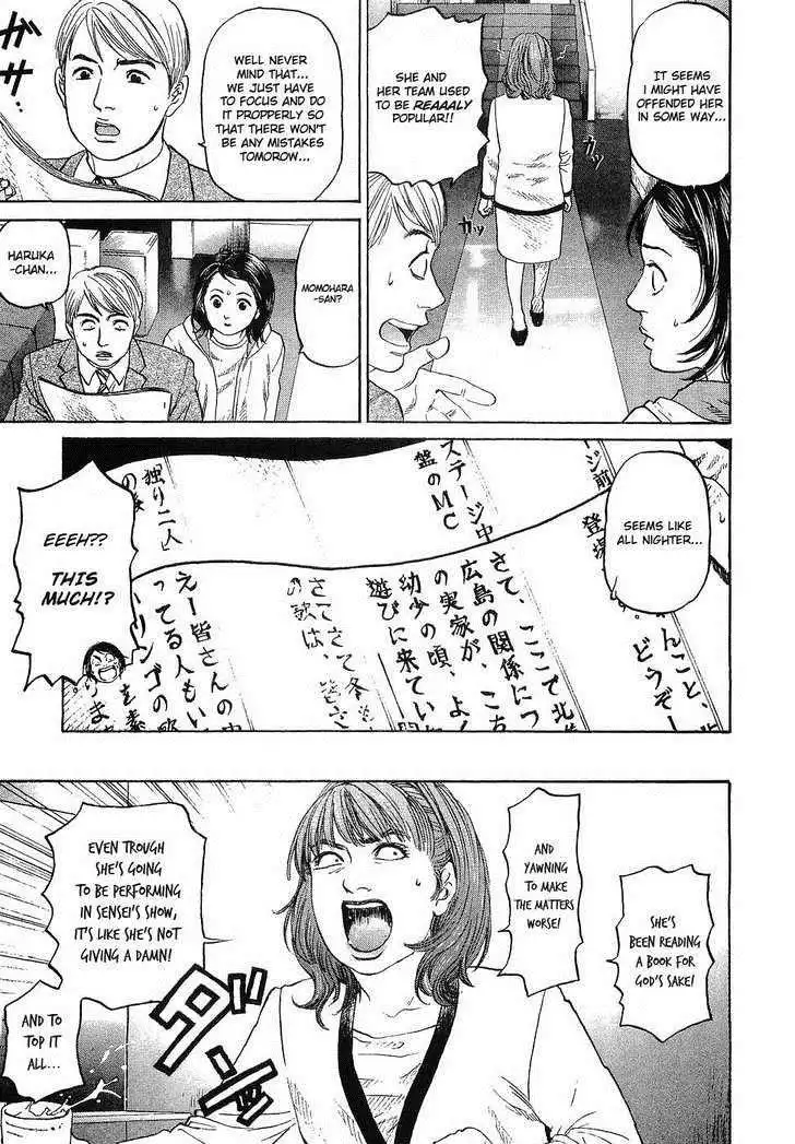 Haruka 17 Chapter 10 22